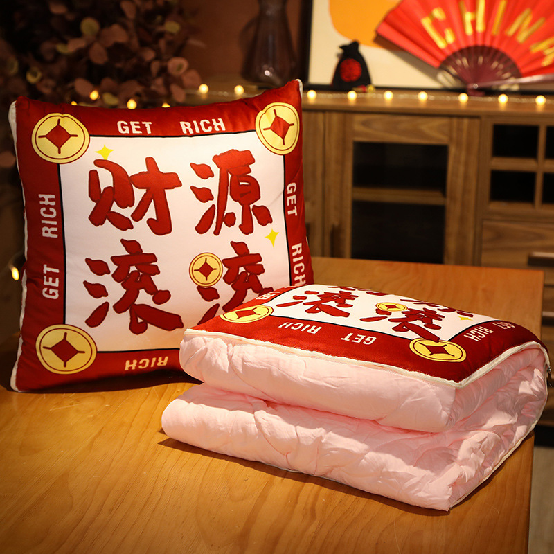 돈이 굴러들어온다