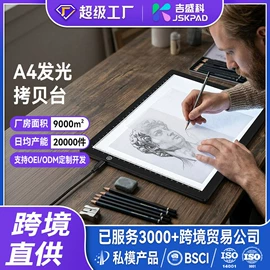 画夹画板;LED装饰灯;儿童画板