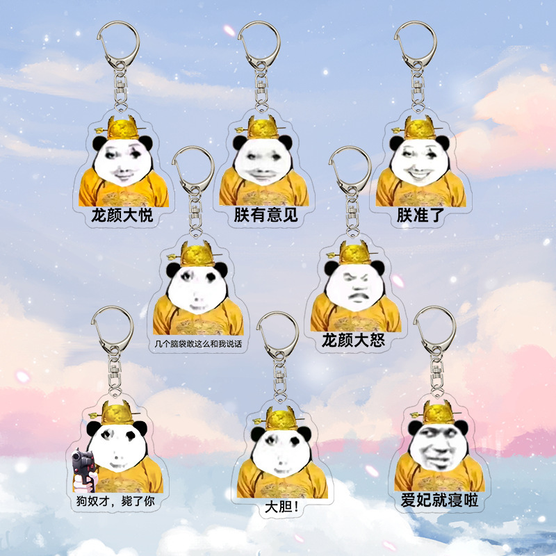 Emperor Dragon Picture Expression Pack Acrylic Keychain Funny New Peripheral Pendant Accessories School Bag Accessories Stationery Store
