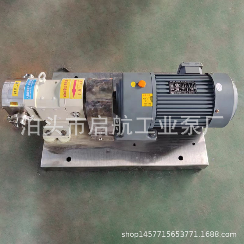 定制凸轮转子泵食品级高粘度泵糖浆酱料泵不锈钢凸轮转子泵