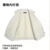 Rice white plus cotton