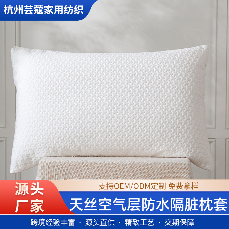 Amazon cubierta de almohada impermeable, cubierta de almohada impermeable