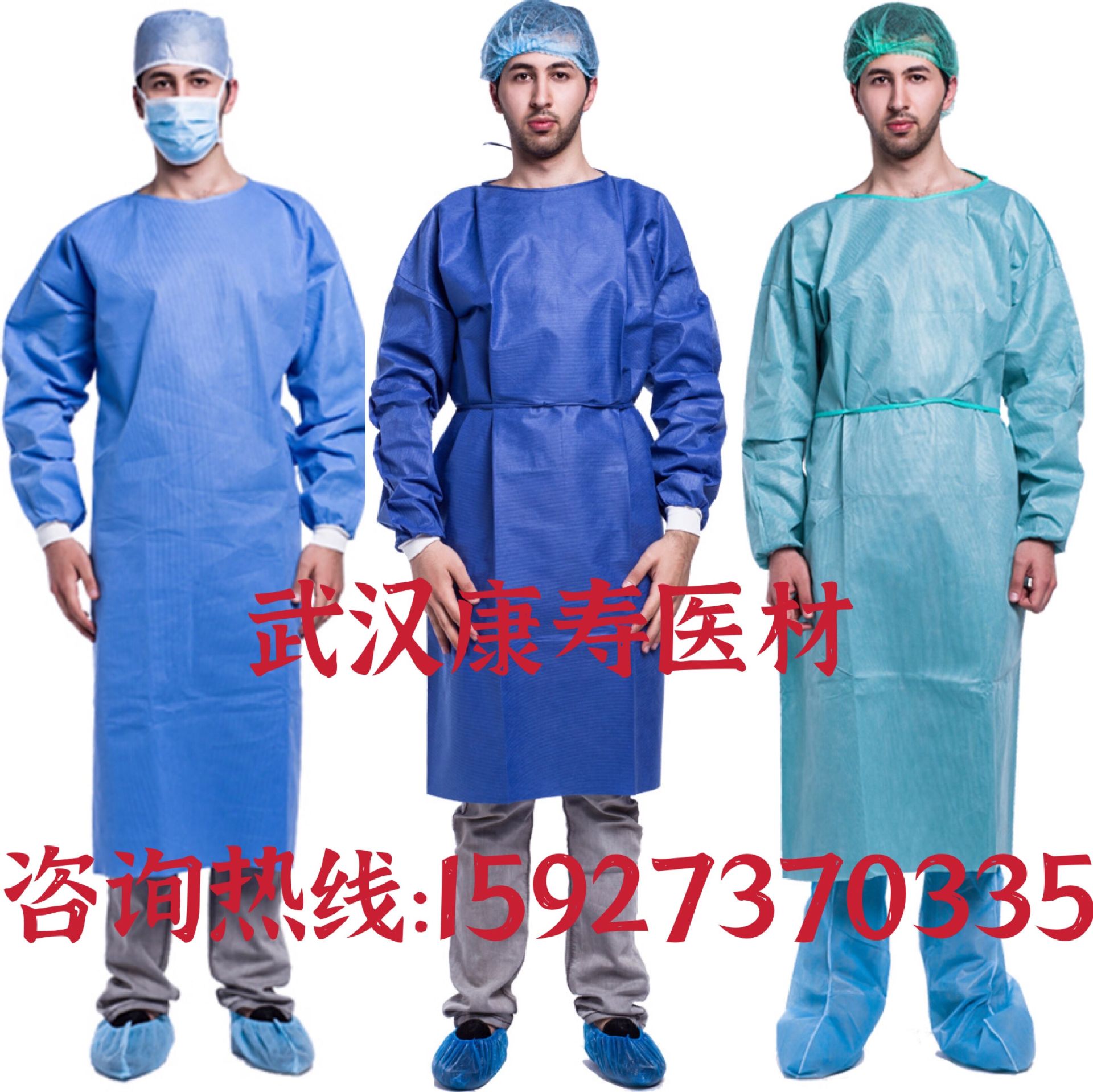 一次性手术衣一次性隔离衣防飞溅防尘SMS45克手术服反穿隔离衣