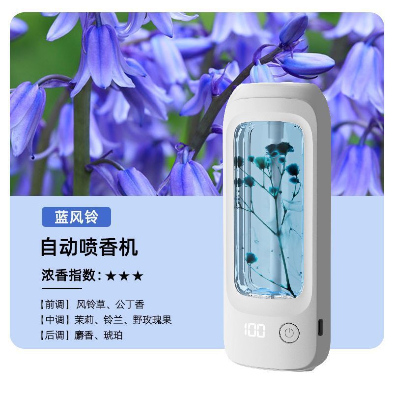 クロスボーダーインテリジェントアロマセラピーマシン、自動芳香噴霧器、ディフューザー、寝室インテリジェントアロマセラピーマシン、スプレー機、芳香剤|undefined