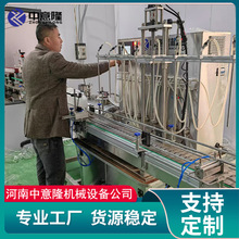 磁力泵液体灌装机 适用于多种瓶型灌装 全自动防滴漏灌装设备