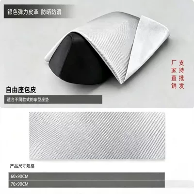and Electric Vehicle Seat Covers: Motosiklet ləvazimatları və aksesuarları - silver-5885cm