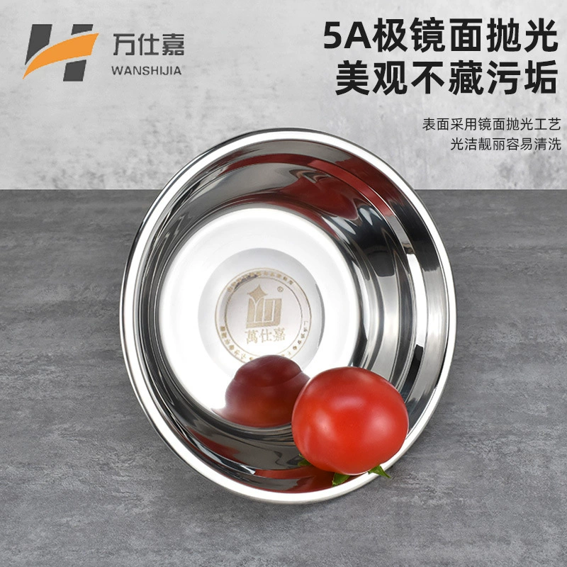 Многофункциональная миска Wanshijia из нержавеющей стали: утолщенная, с плоским дном, круглая, для супа, приправ, соусов, пельменей.