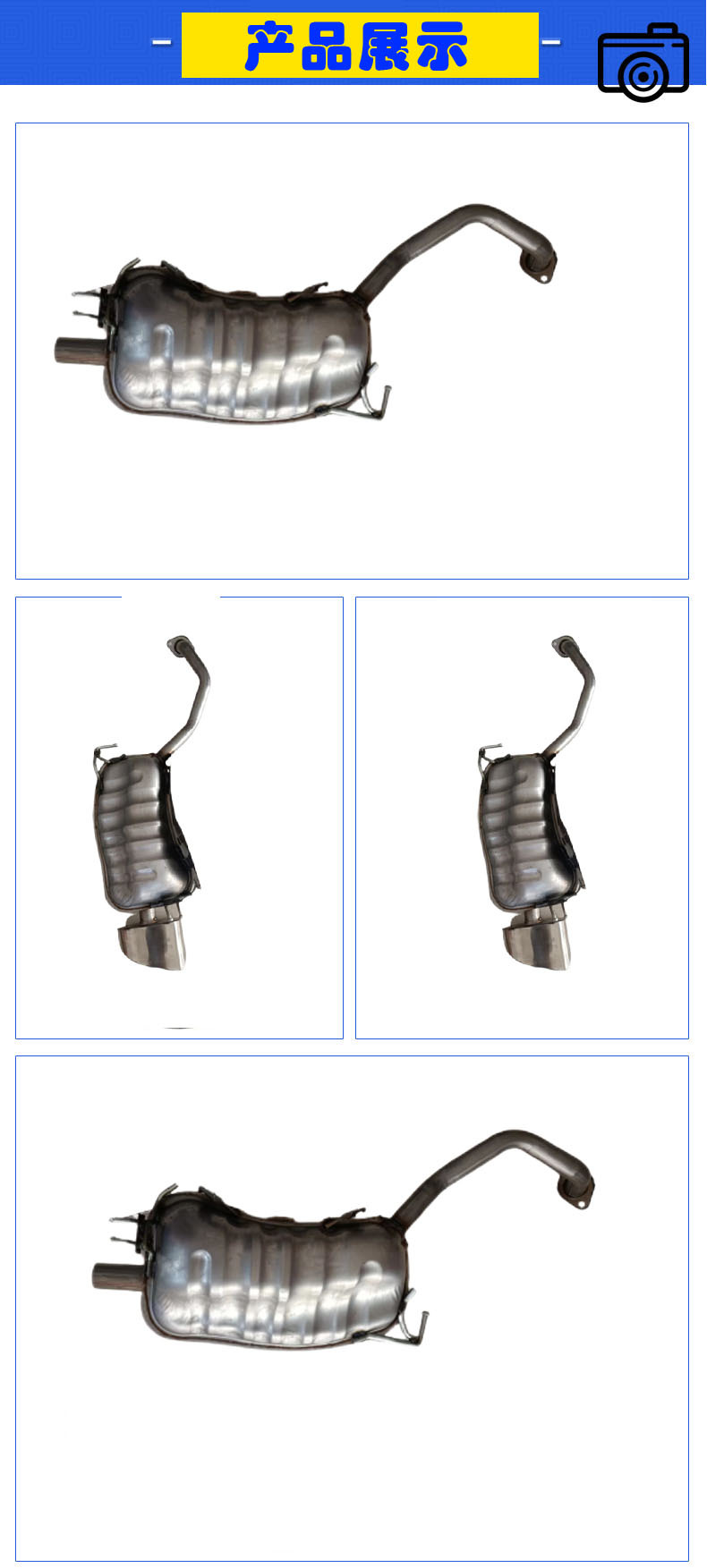 Suitable for Modern Series Modern New Shengda Car Exhaust Air Silencer