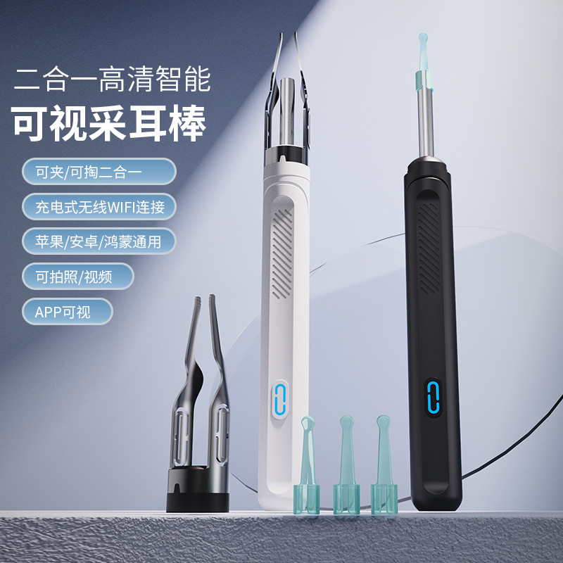 Wholesale Kidsren's Nk3A-Jz Visual Ear Scoop Ear Scoop Wireless High-Definition Endoscope Cleaning Ear Picking Tool