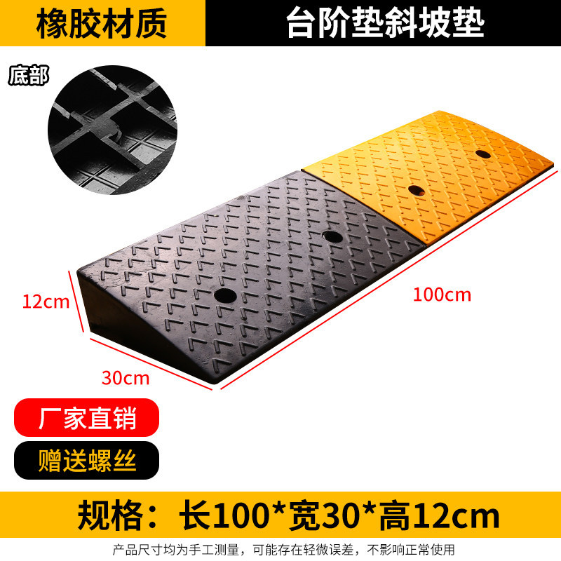 橡胶100*30*12