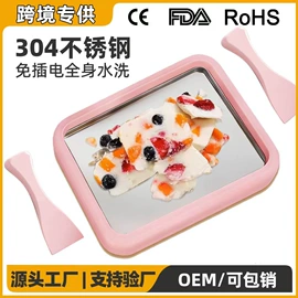 保温餐桌/板;电热饭盒;酸奶机