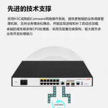 MSR2600-15-X1 ��WAN(5��+2��)+8��ǧ����ҵVPN·���� ������500