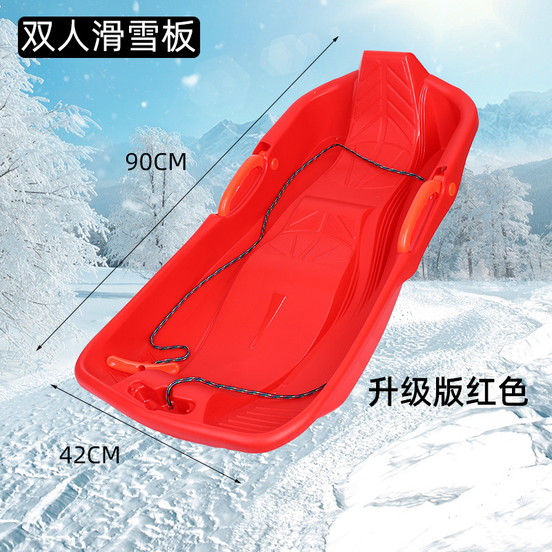 Upgraded double model 90cm (red)