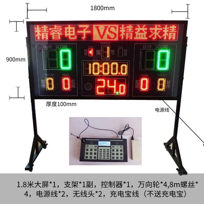 180*90(프로페셔널 버전 C타입) 무료 보조배터리