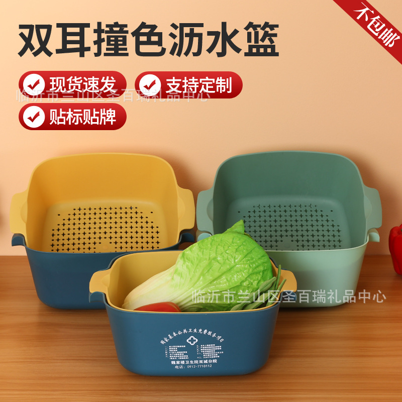 Big double-layer universal drying rack for fruits and vegetables for…