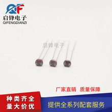 智能灯具光控开关用电阻GL3526 100V 10-20K Φ3系列环保光敏电阻