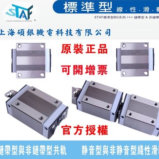 ̨��STAF��܉���KBGXS/H/CH/S15 20 25 30 35 45B/FN���ԭ�b��Ʒ