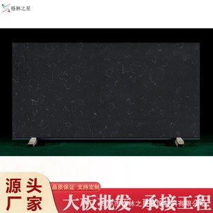 �V�|�S�Һ�ɫ����ʯӢʯ̨�������l�����N���ӹ��N��̨��