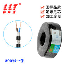 ��·ͨ RVSP�p�g���ξ�2*0.2ƽ�����ɔ_������| ��̖�� ��ɫ