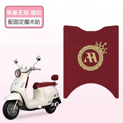 Suitable for Aima Q5 Hepburn Collaboration Edition Foot Mat, Electric Vehicle Foot Pad, Waterproof Wire Loop Foot Mat, Electric Scooter Accessories (Electric vehicle foot mat) - body-crown-burgundy-good-silk-circle-more-wear-resistant