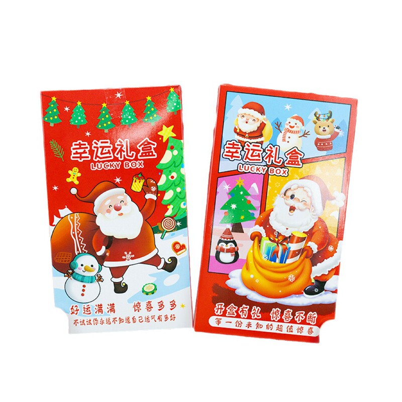 圣诞节惊喜文具盲盒学生礼品文具套装礼盒小学班级奖励奖品伴手礼|undefined