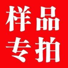 汽车水杯座支架自行车支架出风口支架CD口支架磁铁支架后枕平板架