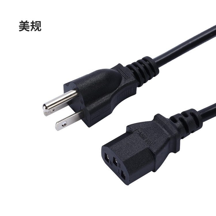 国標美規欧標BS大英規品文末電源線AC電源三差適配線三芯プラグ線|undefined
