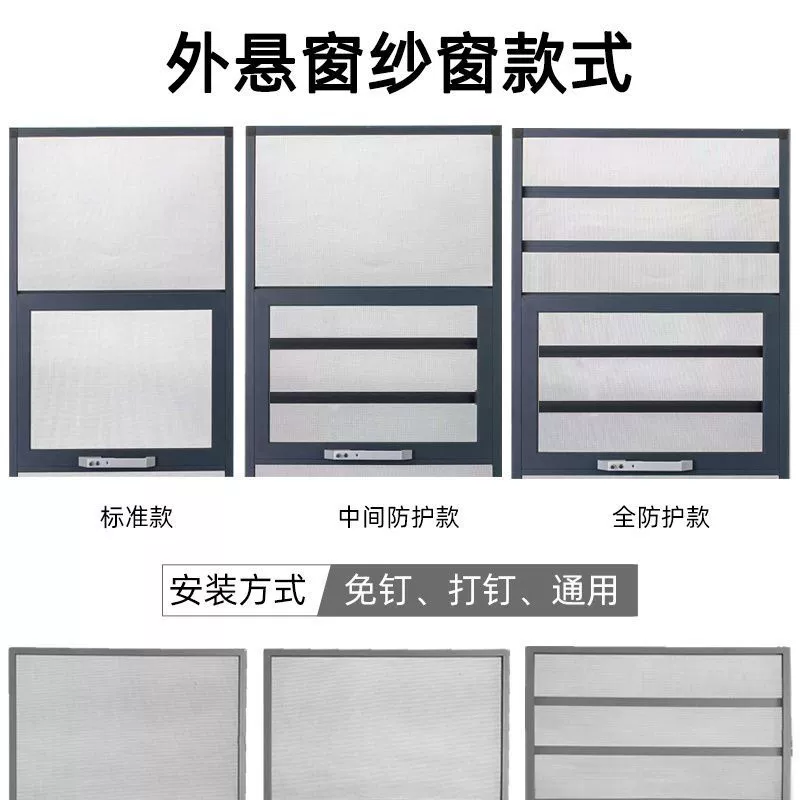 Diamond mesh screen window without punching toilet balcony up and down push-pull aluminum alloy outer casement two push-slide sand window doors