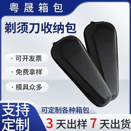 数码3C包装;收纳袋收纳包;家用电器包装