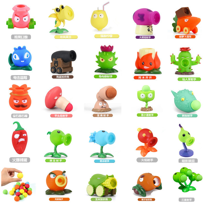 Plants vs. Zombies おもちゃ エンドウ豆 アイスシューター サボテン 海賊 チリ ココナッツ フレーム コーン ガンナー|undefined