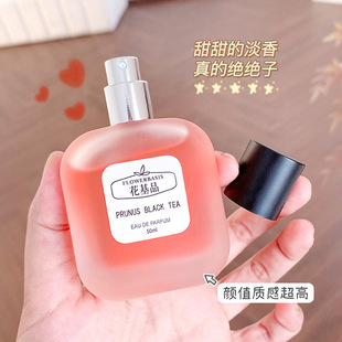 ����Ʒ��÷�t��������֙��ʰײ�Ůʿ�W����Ȼ�־õ���ˮ50ml���l