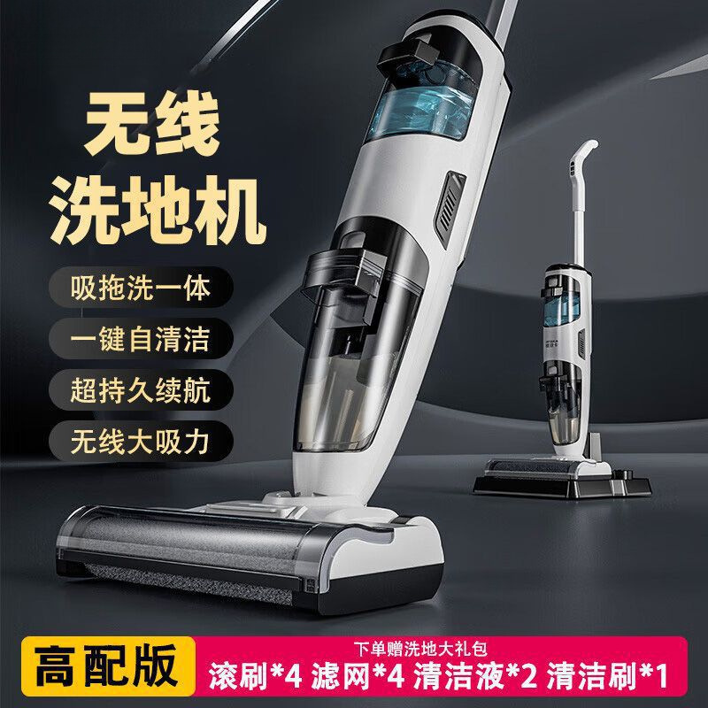 智能洗地机吸扫洗脱一体拖地机全自动清洗手推式家用智能电动拖把