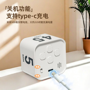 Gravity Flip Timer Learning Silent Self-Discipline Visualization Charging Mini Time Timer