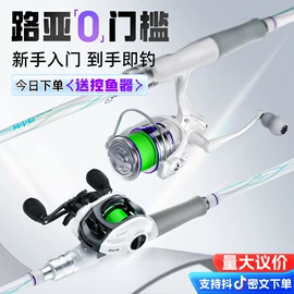 其他垂钓用品;鱼饵;鱼钩