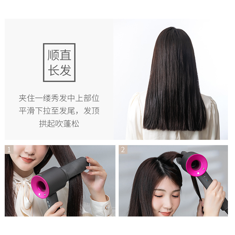 Adecuado para secador de pelo dyson boquilla de pelo recto clip recto de iones negativos que endereza la fuente del fabricante de succión magnética [fabricante]