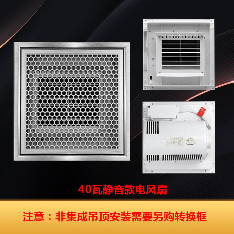 Ventilador eléctrico de techo integrado Liangba Cocina y baño Ventilador integrado Enfriador de aire Soplador de aire acondicionado