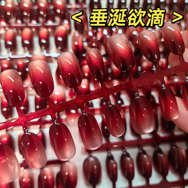 Nail Polish Gel Top Coat Spray Strips, Hand-Sprayed Nail Tips, Semi-Finished Wearable Nails, One Strip for Three Pairs, Wholesale Colored Nail Tips