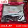 abb电弧3代t3a5078-std机器人
