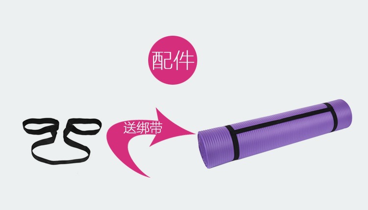 70cmNBR瑜伽垫_22