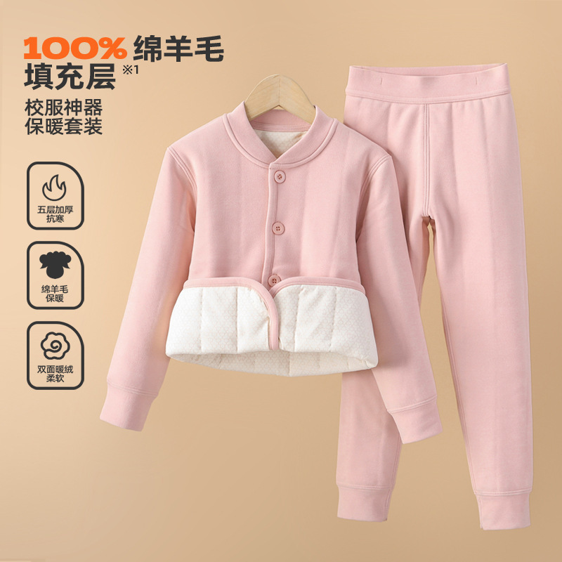 校服神器儿童保暖衣秋冬季学生棉衣内胆男童女童加厚夹棉外套棉服|undefined