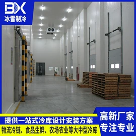 保鲜冷藏设备;冷冻食品加工;其他制冷设备