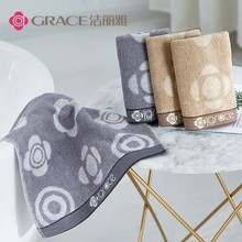 洁丽雅方巾 纯棉柔软加厚吸水全棉方巾刺绣logo 洁丽雅8044