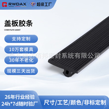 铝门窗胶条欧标槽防尘条扣盖板多颜色胶条耐用防水密封