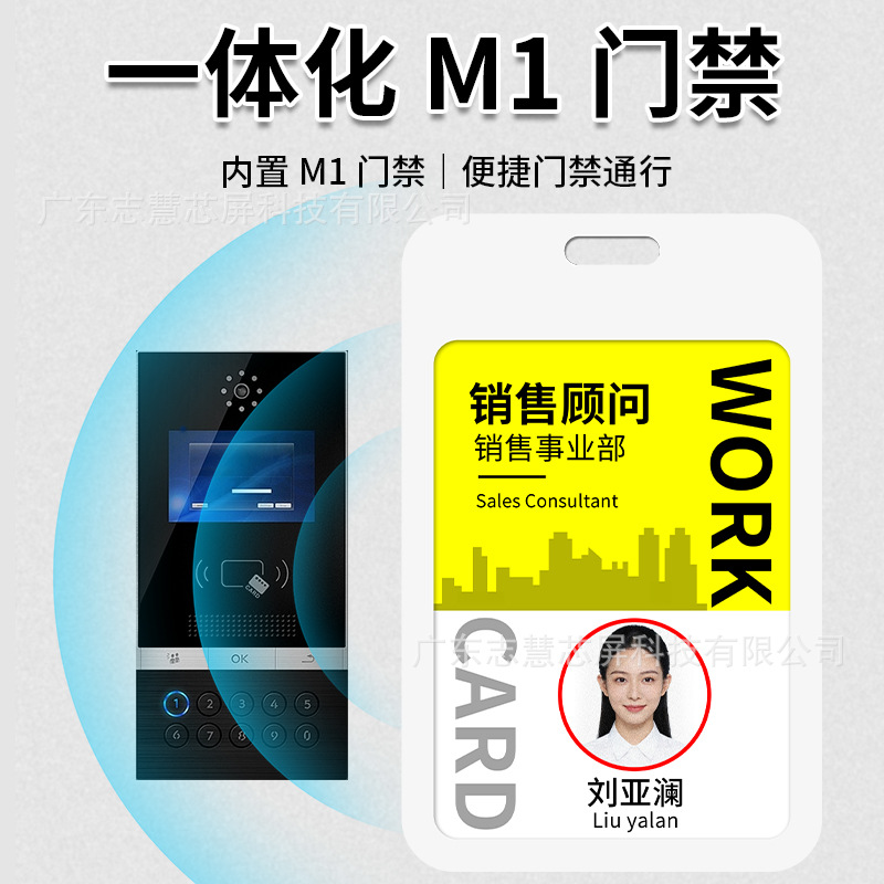 3.98inch High-Definition E-Ink Screen Electronic Work Badge Smart Electronic Student Id Card Nfc Passive Refresh Electronic Ink Screen