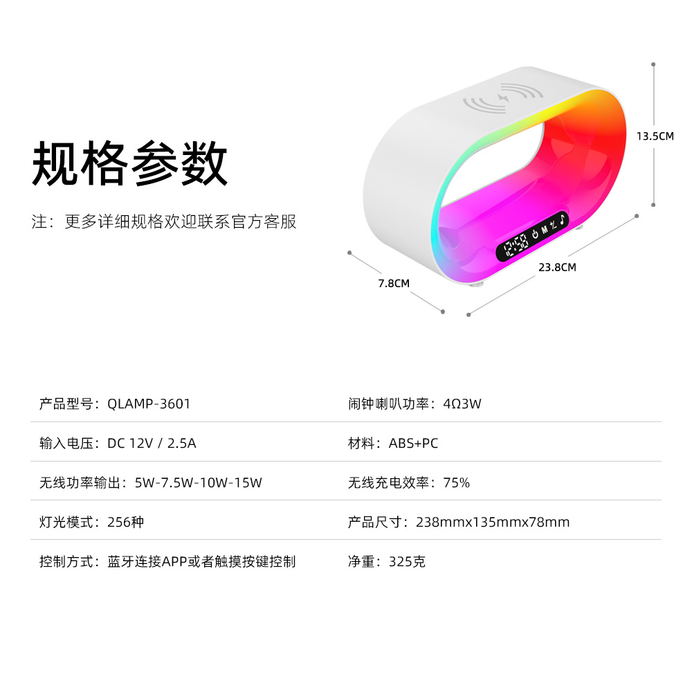 ワイヤレス充電スマート雰囲気ライトは、音楽bluetooth創意幻彩小夜灯タッチ制御時間表示に接続できます。