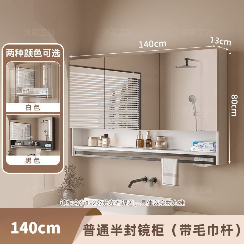 Solid Wood Smart Mirror Cabinet Bathroom Wall-Mounted Toilet Mirror Box Restroom Vanity Mirror with Light