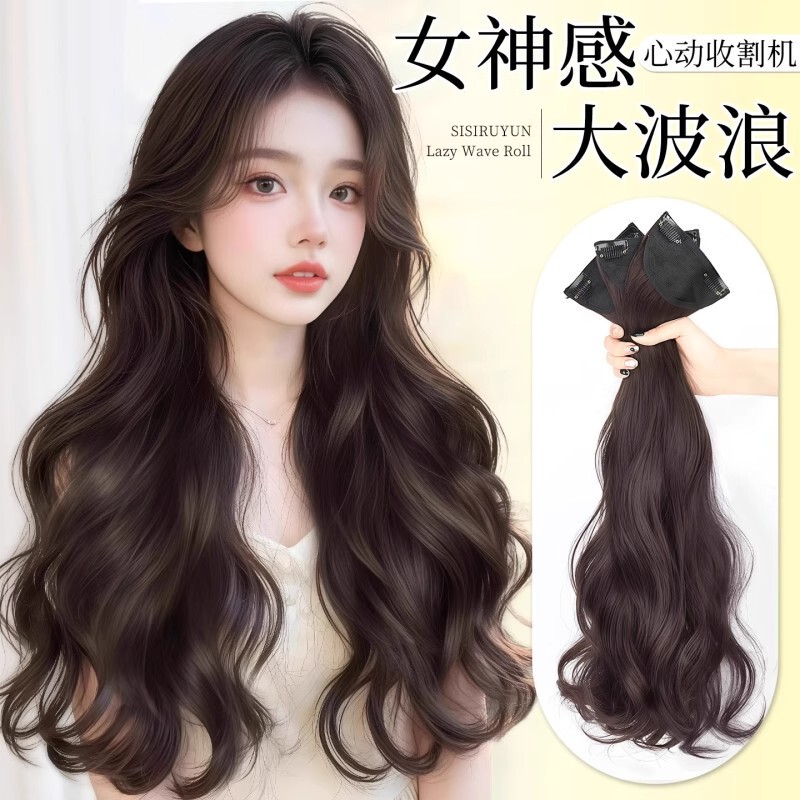 Wig Female Artificial Hair Long Hair Extensions Fluffy Hair Volume Large Wave Invisible Traceless Three-Piece Wig Wig Female Artificial Hair Long Hair Extensions Fluffy Hair Volume Large Wave Invisible Traceless Three-Piece Wig