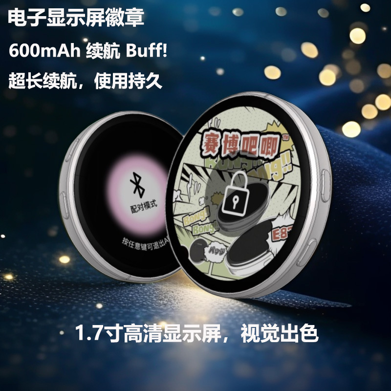 New Product E87 Smart Digital Display Connected to App Animation Peripheral Pictures Bluetooth Smart Digital Badge