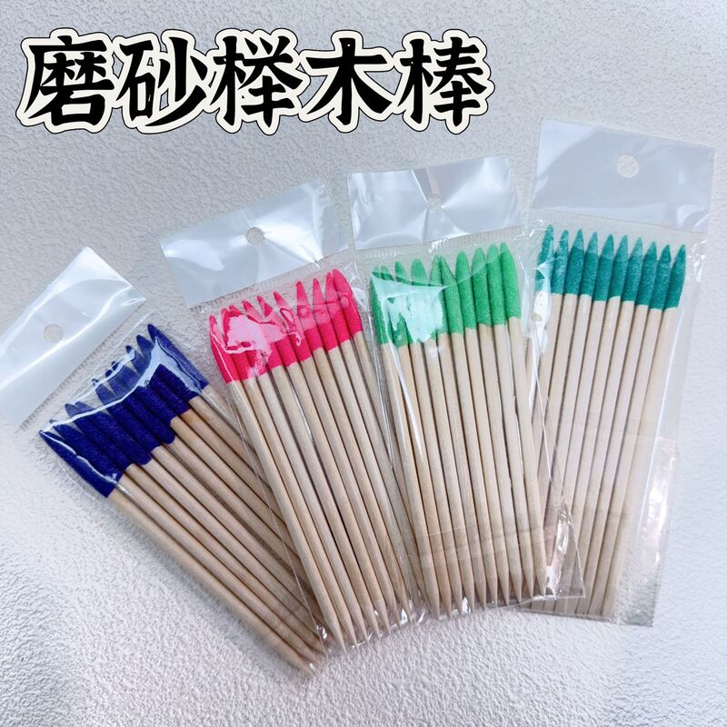 Wooden stick disposable nail tools grinding nails wooden stick nail pick frosted drill orange stick wholesale