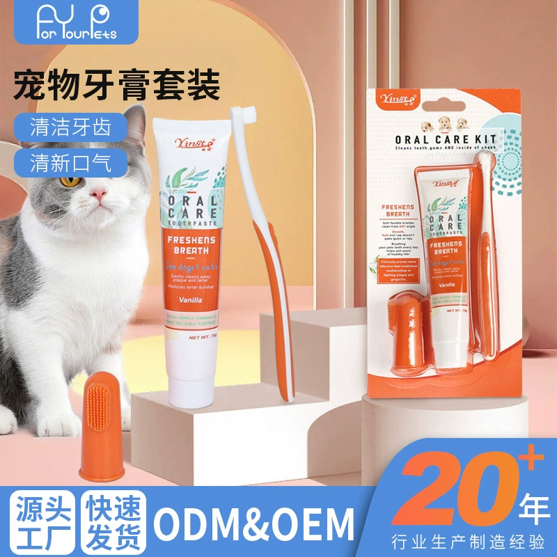 Набор зубных щеток для домашних животных, набор зубных паст для чистки зубов собак и кошек, набор зубных щеток для чистки полости рта кошек и собак, производитель товаров для домашних животных